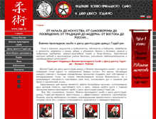 Tablet Screenshot of jjgo.ru